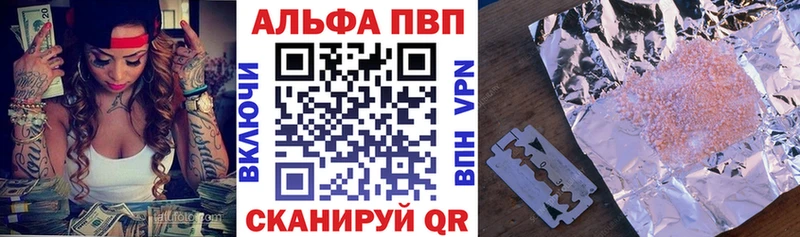 A-PVP крисы CK  где купить наркоту  Теберда 