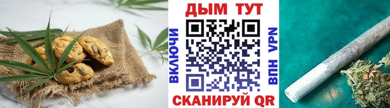 Печенье с ТГК конопля Теберда