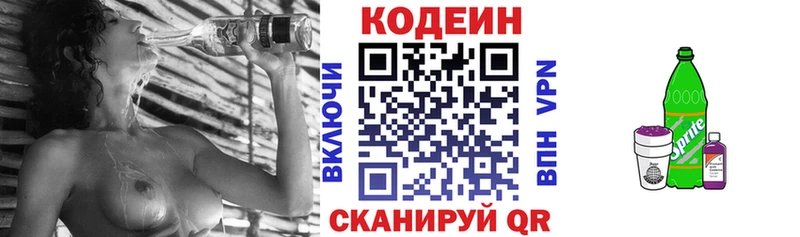 где можно купить наркотик  Теберда  Кодеин Purple Drank 