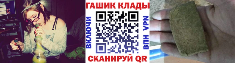 купить наркотики цена  Теберда  ГАШ индика сатива 