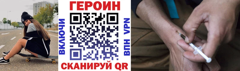 магазин    Теберда  Героин Афган 