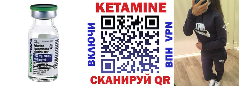 как найти наркотики  Теберда  КЕТАМИН ketamine 