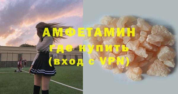 трава Алзамай