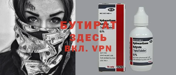 метадон Алексин