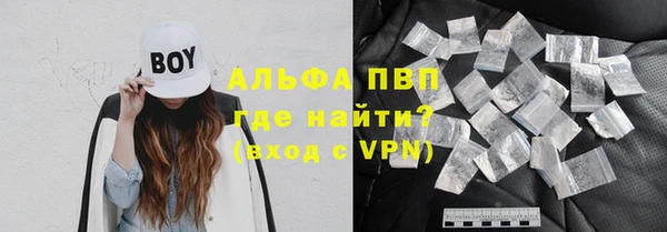 трава Алзамай