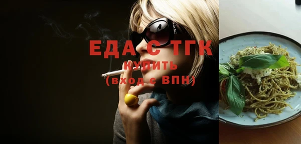 трава Михайловск