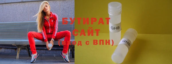 марихуана Михайловка