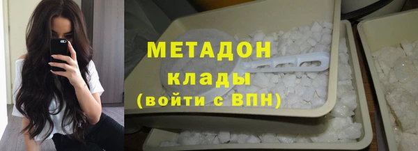 метадон Алексин