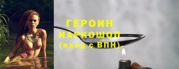марихуана Михайловка