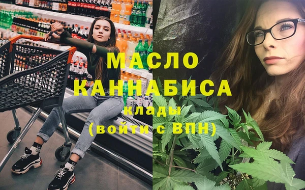 трава Михайловск