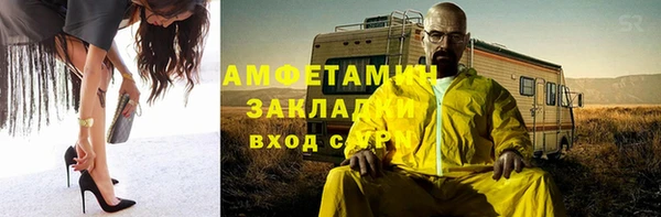 трава Алзамай