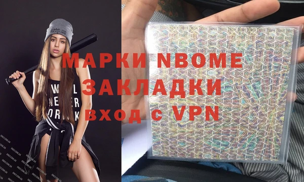 трава Алзамай