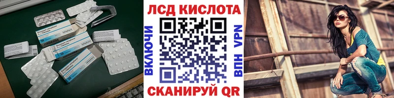 LSD-25 экстази кислота  как найти наркотики  Теберда 