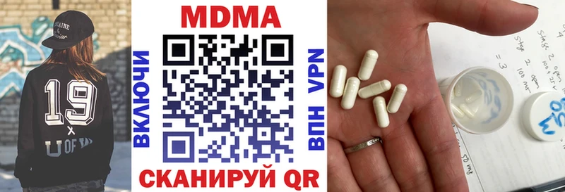 мега ТОР  Теберда  MDMA crystal 