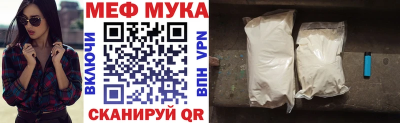 shop официальный сайт Теберда Мефедрон mephedrone