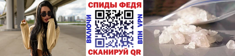 наркота  Теберда  Первитин кристалл 