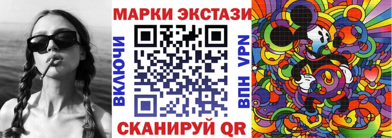 Марки N-bome 1,8мг  где продают   Теберда 