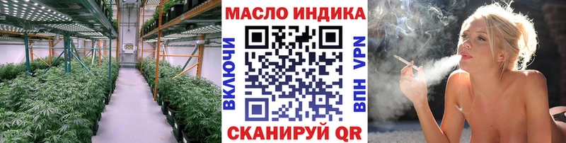 ТГК вейп с тгк  Теберда 